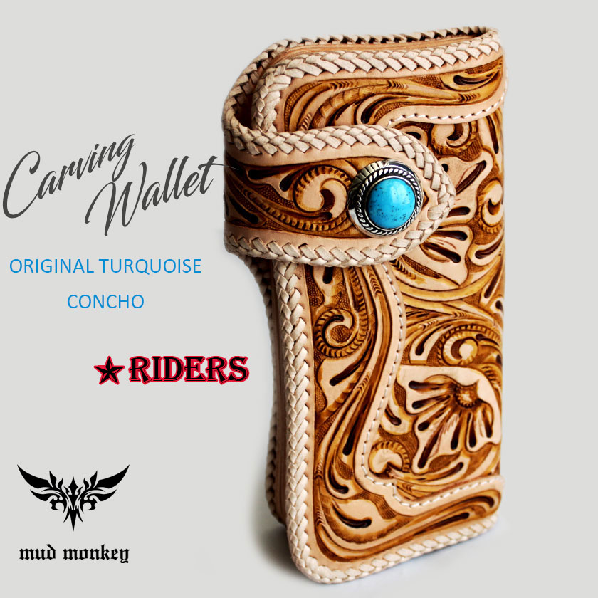 mud monkey　マッドモンキー　バイカーズウォレット　ライダースウォレット バイカーズウォレット 長財布 カービングウォレット 革財布 ライダース