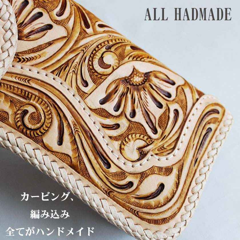 バイカーズウォレット 長財布 カービングウォレット 革財布 ライダース