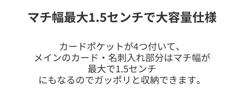 カードケース
