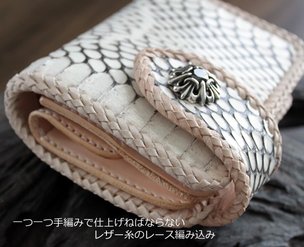 バイカーズウォレット 二つ折り財布 コブラ パイソン