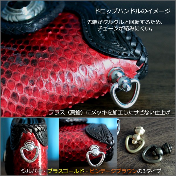バイカーズウォレット 長財布 カービング ウォレット 革財布