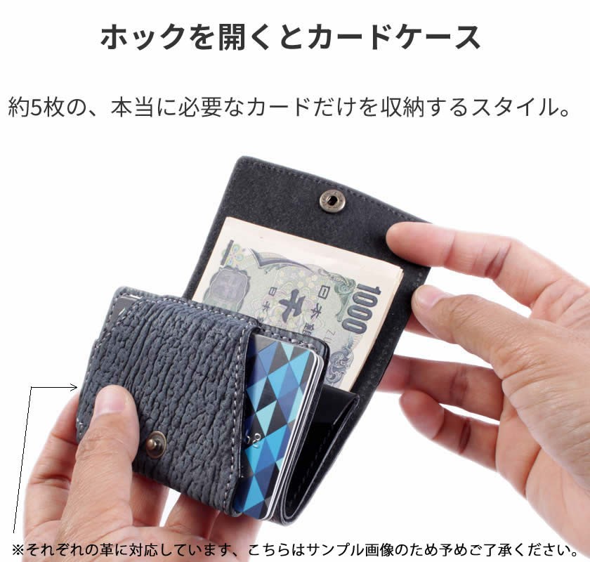 ミニ財布 小さい財布 ミニウォレット・蛇革パイソンレザー