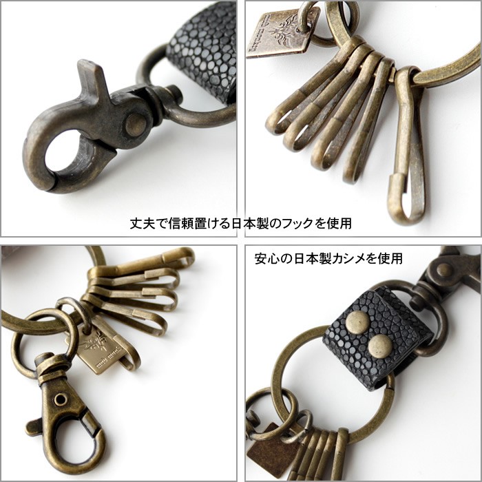 キーホルダー 革/スティングレイレザー・ブラック/6連フック SPIDER