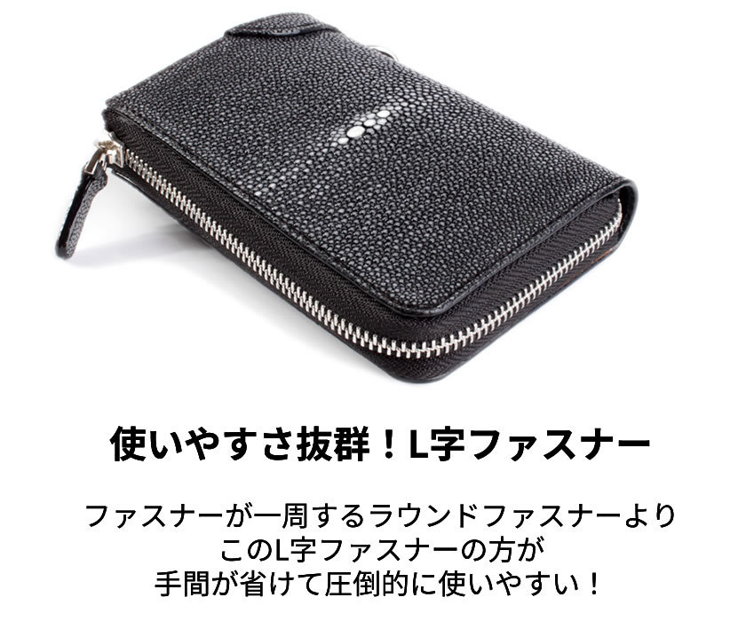l字ファスナー財布 二つ折り財布 エイ革 スティングレイハーフ
