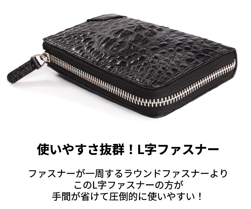 0520CA 長財布 ブラック   カイマンベリー  二つ折り財布 ワニ革カイマン長財布・クラウンブラック/Wステッチ/ジャバラタイプ