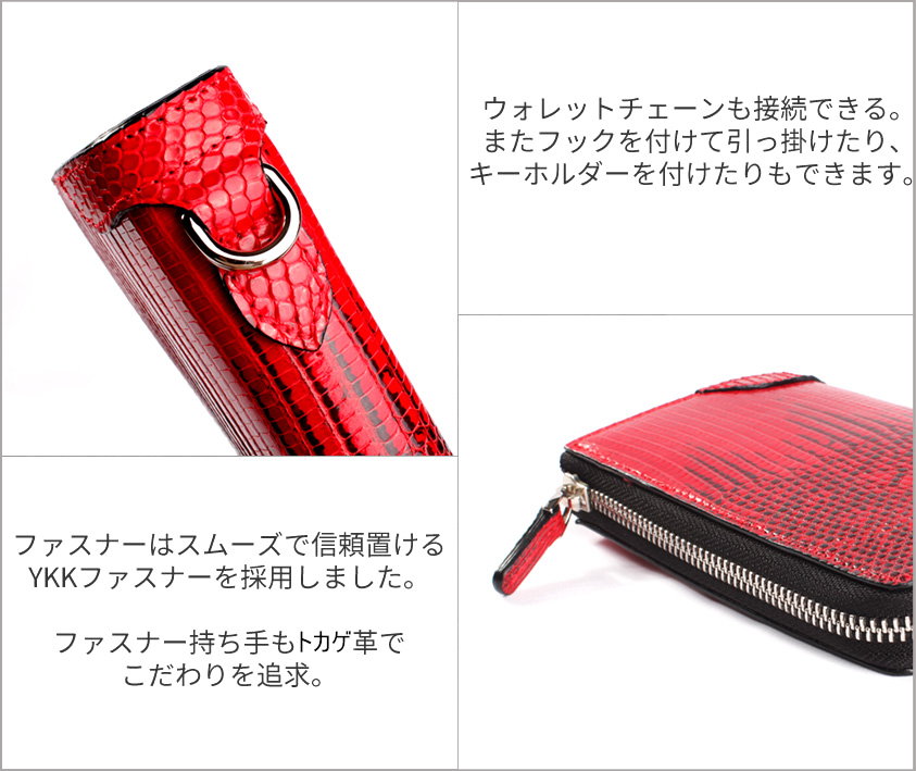 l字ファスナー財布 二つ折り財布 トカゲ革 リザードハーフ /レッド