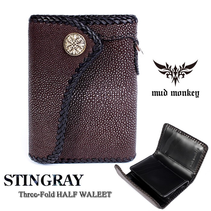 MudMonkey製スティングレーバイカーズウォレット