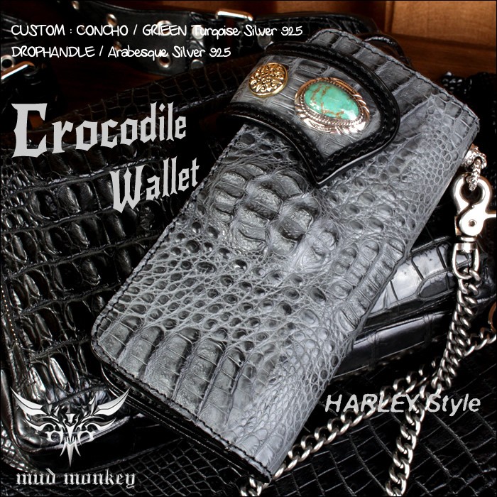 バイカーズウォレット 長財布 クロコダイル 財布・クラウングレー グリーンターコイズコンチョ Harley-11