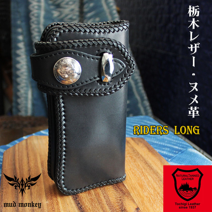 ヌメ革 極厚バイカーズウォレット USA1/2＄コンチョ ヌメ革 極厚バイカーズウォレット USA1/2＄コンチョ