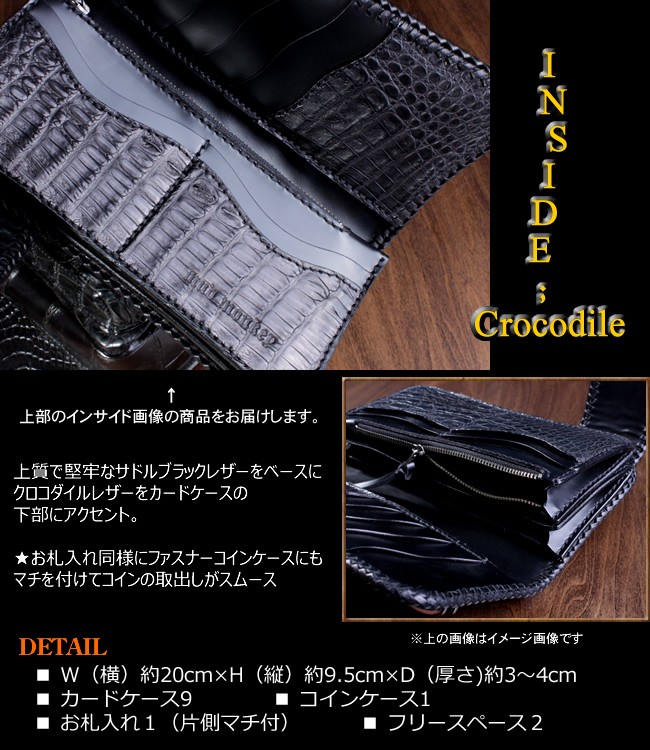 バイカーズウォレット クロコダイル 長財布 ヘビー級背面テイル