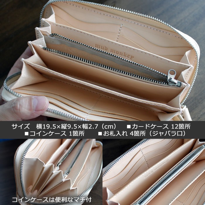 カービングラウンドファスナーウォレット　長財布 カービング ラウンドファスナーロングウォレット 長財布 Luemo 通販