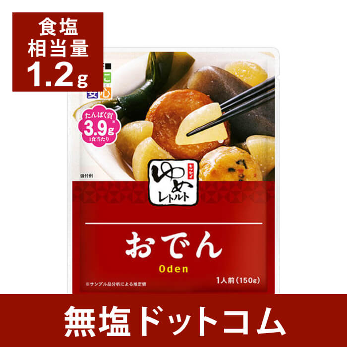 無塩ドットコム - 腎臓病食・透析食｜Yahoo!ショッピング