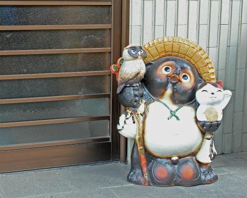 ポイント10倍]信楽焼 狸 置物 ふくろう・ネコ付 たぬきの置物 20