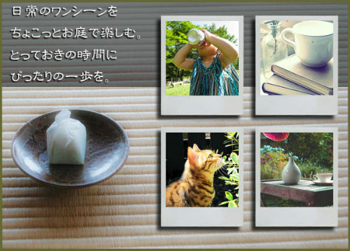 ポイント15倍]受注生産 信楽焼 ガーデンテーブル 5点 セット 班点石肌