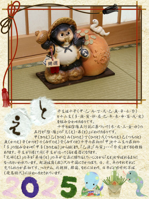 掛軸　山　農夫　響干　中古　古物　23.08.12 掛軸 山 農夫 響干 中古 古物 23.08.12 - メルカリ