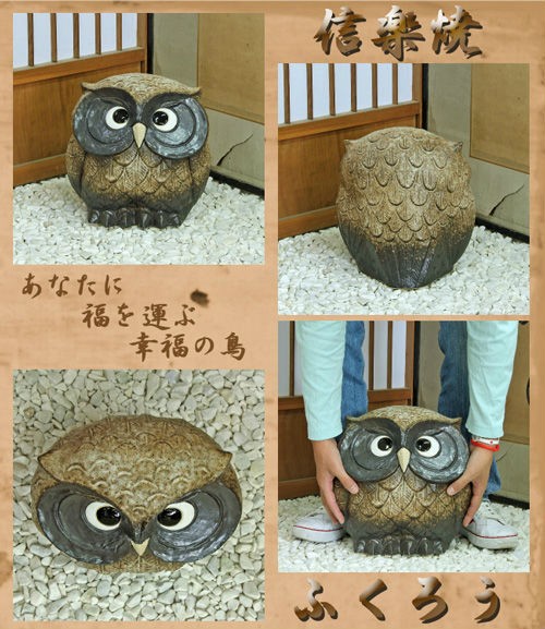ポイント5倍]信楽焼 フクロウ 置物 粉引 10号 ふくろう 梟 おしゃれ