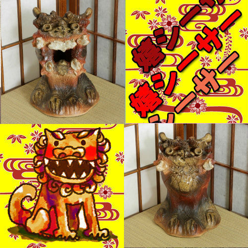 信楽焼 シーサー 置物 8号 ペア 狛犬 阿吽 玄関 おしゃれ