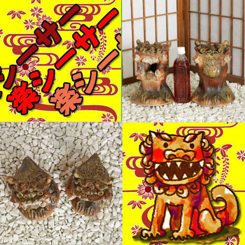 信楽焼 シーサー 置物 8号 ペア 狛犬 阿吽 玄関 おしゃれ