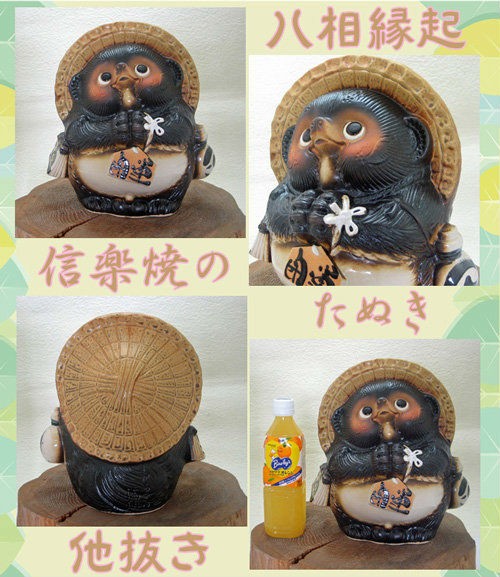 信楽焼 たぬき 狸 置物 信楽焼 狸 置物 お願い祈り たぬきの置物 9号 オス(名入れも可