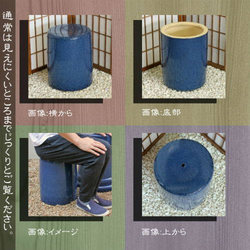 ポイント15倍]受注生産 信楽焼 ガーデンテーブル 5点 セット 紫 生子
