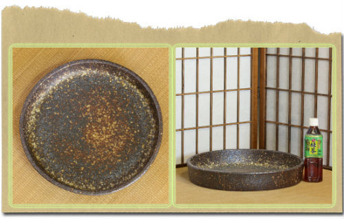 信楽焼生け花用水盤