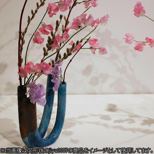 信楽焼 花器 黄釉 2連 パイプ型 自由花 陶器 花瓶 生け花 和風 華道