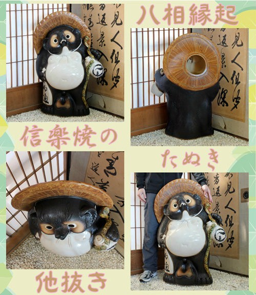 ポイント15倍]信楽焼 狸 置物 福ひねり たぬきの置物 30号 玄関