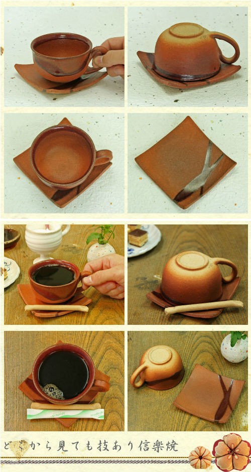 信楽焼コーヒー碗皿