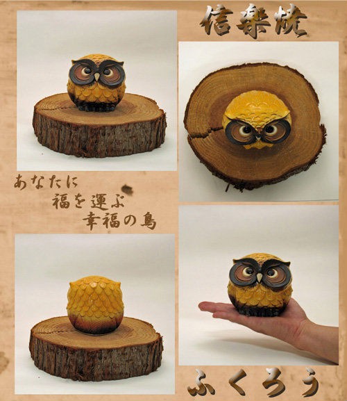 信楽焼のふくろう