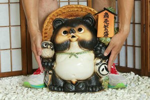 ポイント5倍][名入れ]信楽焼 狸 置物 表札 福々 13号 ふくろう付