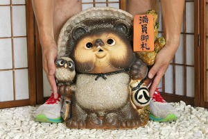 ポイント5倍][名入れ]信楽焼 狸 置物 表札 古信楽 福々 13号 ふくろう