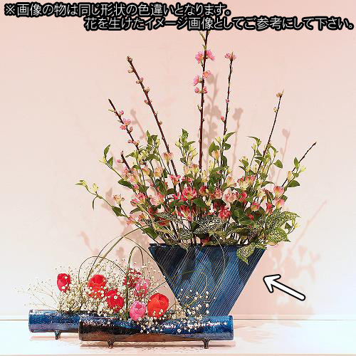 信楽焼 花器 黄釉 彫 三角 自由花 陶器 花瓶 生け花 和風 華道 池坊