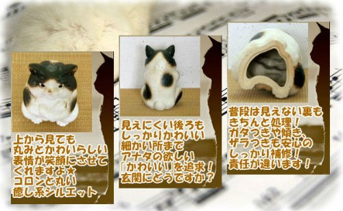 信楽焼 猫 置物 あぐらネコ 7.5号 白黒 陶器 猫の置物 おしゃれ 信楽焼 猫 置物 あぐらネコ 7.5号 白黒 陶器 猫の置物 おしゃれ