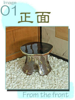 信楽焼の園芸花台