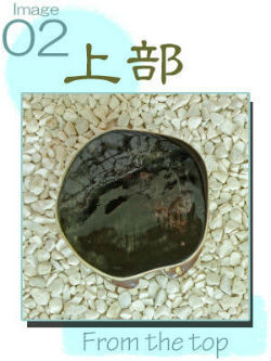 信楽焼の園芸花台