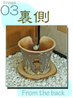 信楽焼の園芸花台
