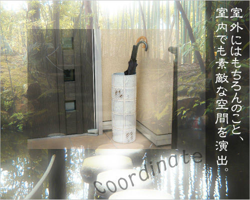 ポイント5倍]信楽焼 陶器 傘立て 白 格子 傘たて スリム 北欧 おしゃれ