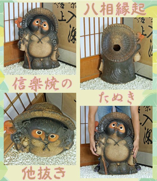 信楽焼 特大たぬきの置物 高さ61cm レトロ mugen-tobo_ootanu0013