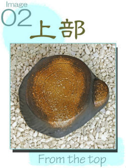 信楽焼の園芸花台