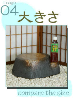 信楽焼の園芸花台