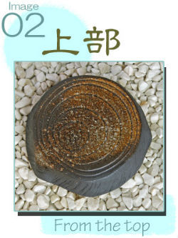信楽焼の園芸花台