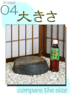 信楽焼の園芸花台