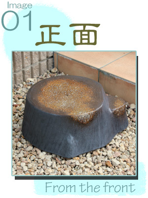信楽焼の園芸花台