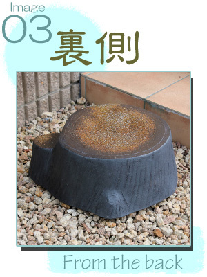 信楽焼の園芸花台