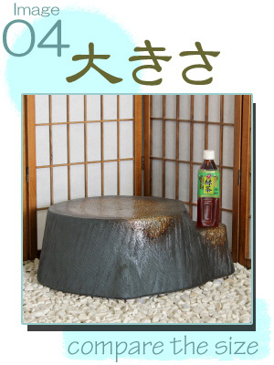 信楽焼の園芸花台