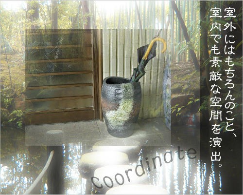 ポイント5倍]信楽焼 陶器 傘立て 窯変 たわみ 傘たて スリム 北欧