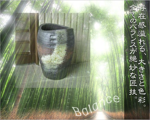ポイント5倍]信楽焼 陶器 傘立て 窯変 たわみ 傘たて スリム 北欧