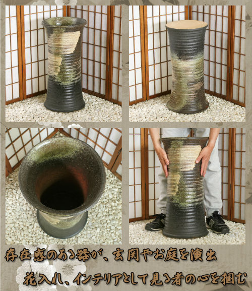 ポイント8倍]信楽焼 大きな 花瓶 窯肌 刷毛目 鼓型 20号 おしゃれ 大壺