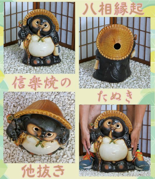狸の陶器置物 約40cm 信楽焼 信楽焼 たぬき 置物 高さ26cm 陶器 8号開運狸 ta-0319 - メルカリ