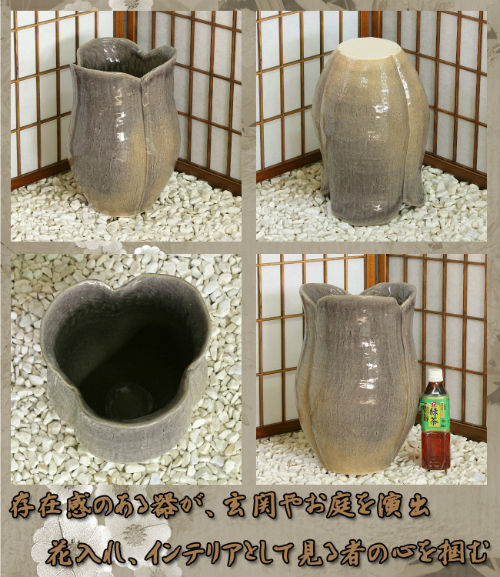 ポイント5倍]信楽焼 大きな 花瓶 紫 ガラス 花型 13号 おしゃれ 大壺